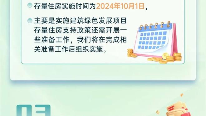 约翰-科林斯替补22分半钟 8中5&罚球4中4拿16分5板 正负值-16